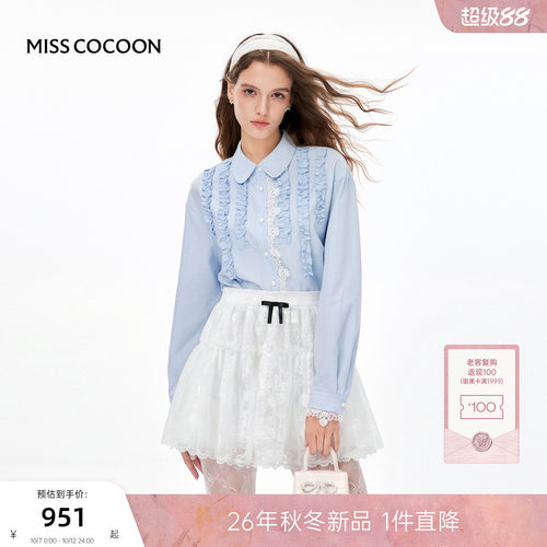 MISSCOCOON可可尼娃娃领棉质衬衫