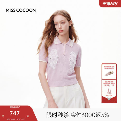 MISSCOCOON可可尼翻领短袖针织衫