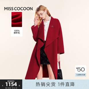 羊毛呢子大衣长款 可可尼cocoon红色毛呢外套2024新款 新年战袍穿搭