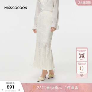 MISSCOCOON可可尼亮片蕾丝刺绣鱼尾裙女26春新款千金风白色半身裙