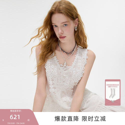MISSCOCOON可可尼蕾丝花边背心女2026夏季新款白色V领莱赛尔吊带