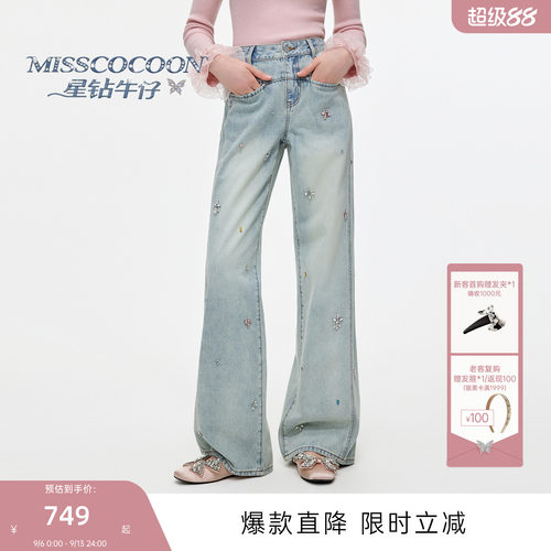 MISSCOCOON可可尼复古棉质牛仔裤