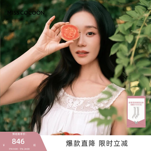 MISSCOCOON可可尼白色蕾丝裙子