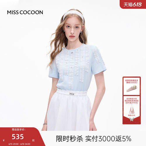 孙雪宁同款可可尼蓝色上衣T恤女2025夏季新款盐系木耳边撞色短袖