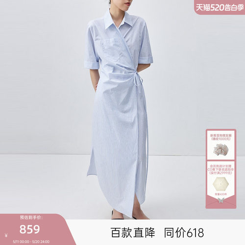 MISSCOCOON可可尼C3系列长裙25年25年夏冬新款气质短袖衬衫裙子女