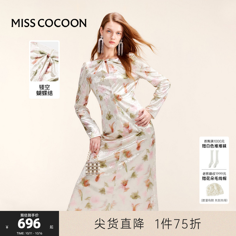 MISSCOCOON精致千金印花
