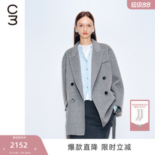 MISSCOCOON可可尼C3系列绵羊毛2025年冬装新品双排扣短款毛呢大衣