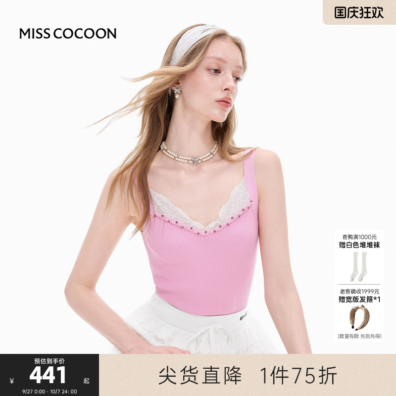 MISSCOCOON可可尼粉色背心女内搭2025夏季新款打底蕾丝边吊带上衣