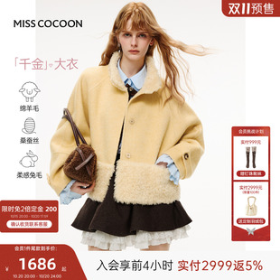 千金大衣MISSCOCOON可可尼26冬新款黄色绵羊毛双面毛呢外套女