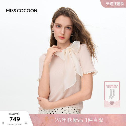 MISSCOCOON可可尼泡泡袖短袖上衣