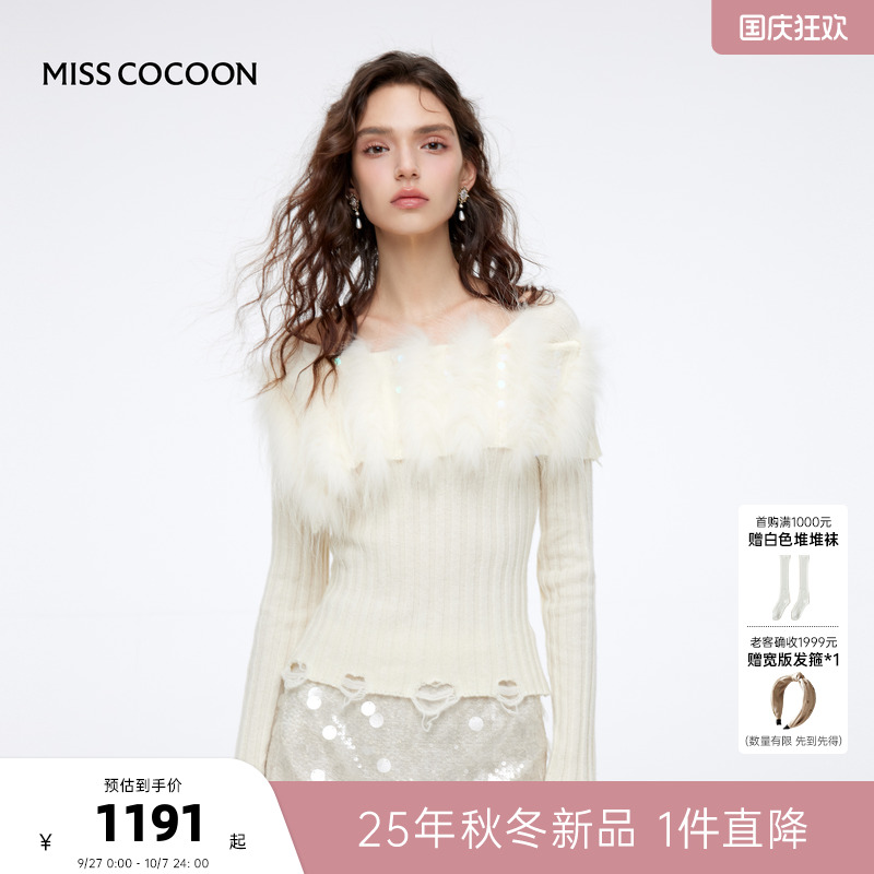 MISSCOCOON可可尼破洞亮片上衣女2025冬新款温柔方领貉子毛针织衫
