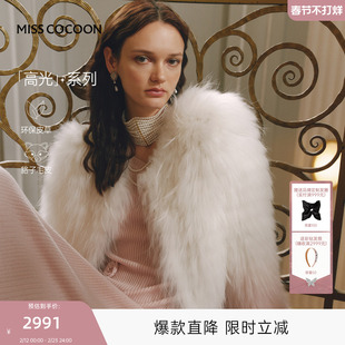 MISSCOCOON可可尼貉子毛皮草女2025冬季新款千金感渐变色毛毛外套