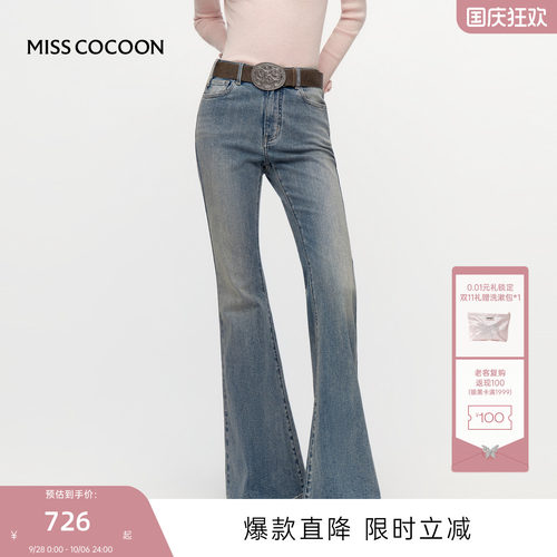 MISSCOCOON可可尼低腰喇叭裤女2026秋新款美式复古显腿长棉牛仔裤