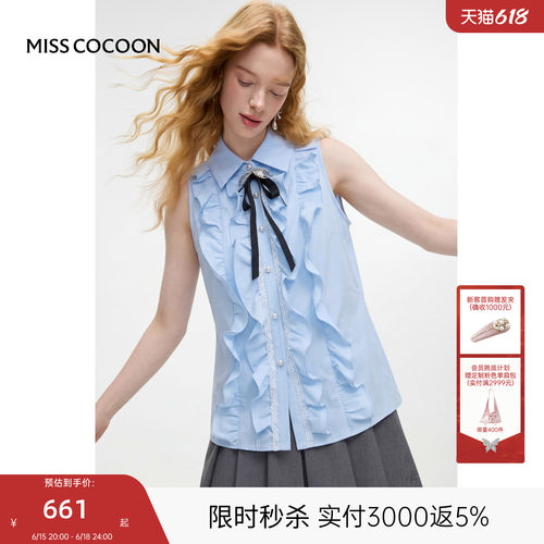 MISSCOCOON可可尼无袖荷叶边上衣