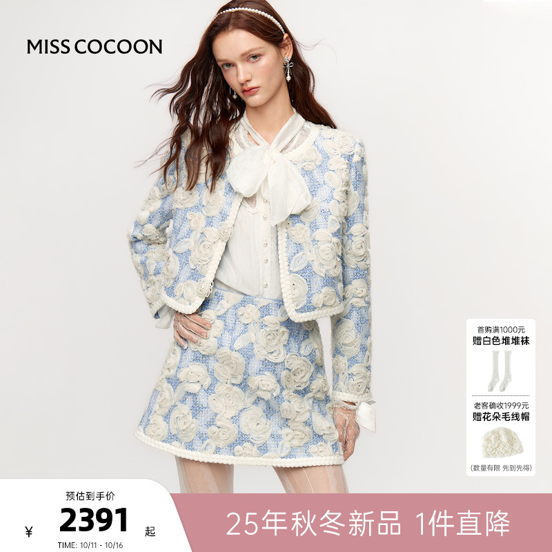 ۺ XS MISSCOCOONɿŮ2025¿ǧһootdװ