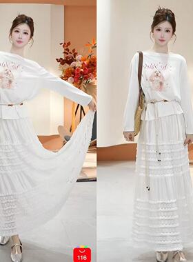 【七七酱专享】MISSCOCOON长款大摆裙伞裙女白色莱赛尔半身裙