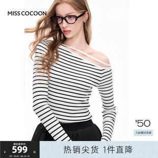 MISSCOCOON打底上衣女2025秋季 新款 修身 黑白条纹镂空露肩针织衫