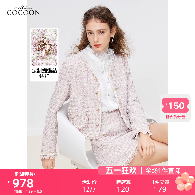 小香风两件套COCOON粗花呢