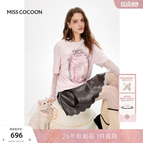 MISSCOCOON可可尼印花棉质T恤