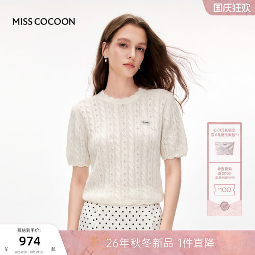 MISSCOCOON可可尼短袖针织T恤