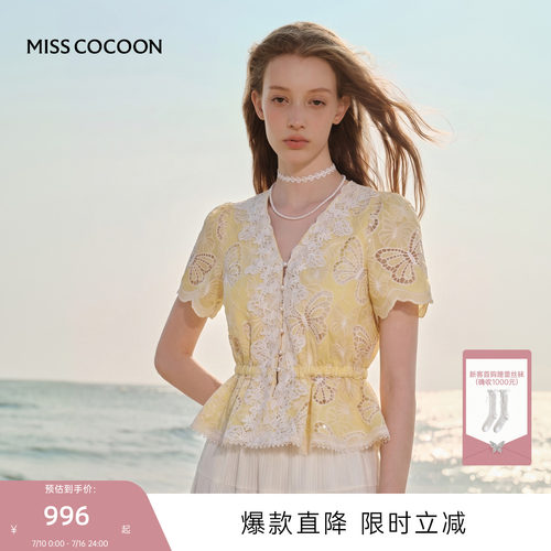MISSCOCOON可可尼泡泡袖收腰上衣