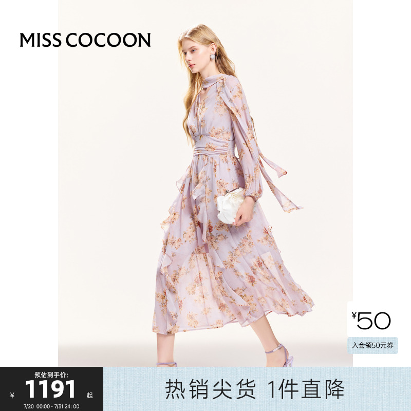 可可尼cocoon紫色茶歇长裙法式碎花公主裙2025夏季长袖飘带