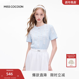 盐系木耳边撞色短袖 新款 可可尼蓝色上衣T恤女2025秋季 孙雪宁同款