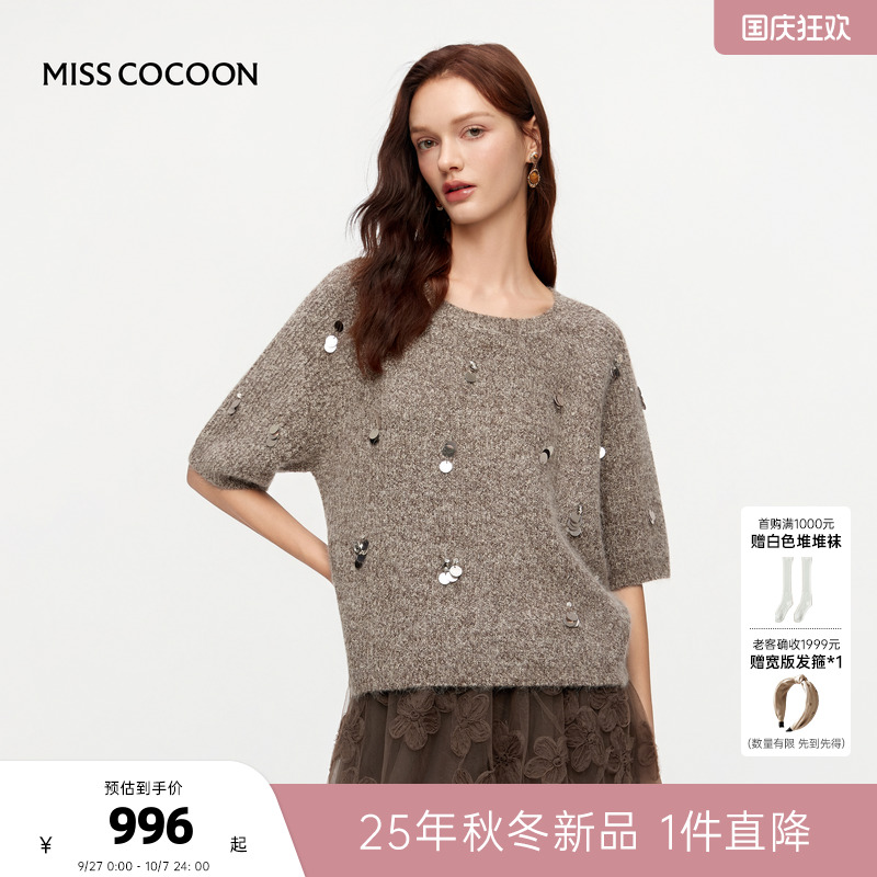 MISSCOCOON可可尼咖色套头毛衣女2025冬新款miu系亮片兔毛针织衫