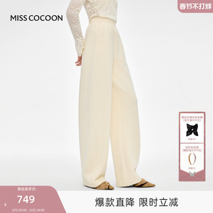 MISSCOCOON可可尼白色直筒阔腿裤女2025秋冬新款保暖加厚香蕉裤