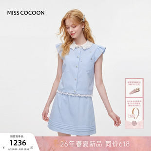 MISSCOCOON可可尼格纹无袖上衣女26年夏新款高腰A字棉质半裙套装
