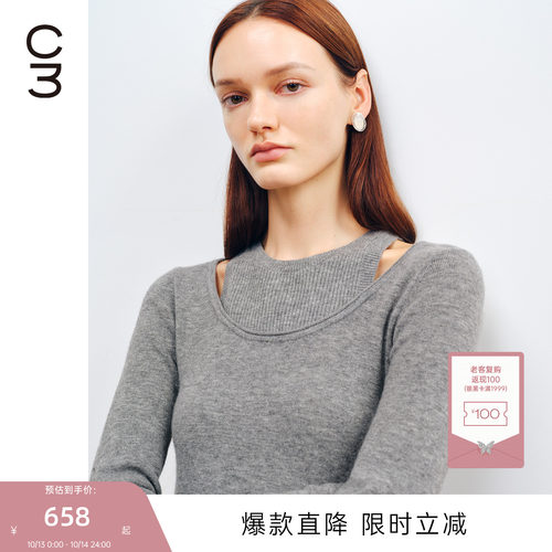 MISSCOCOON可可尼C3系列格雷系灰色假两件100%绵羊毛打底针织衫女