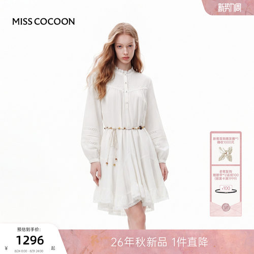 MISSCOCOON可可尼不规则白色衬衫