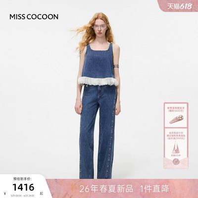 高海宁同款可可尼高腰阔腿裤女2026夏季新款复古无袖棉质牛仔套装