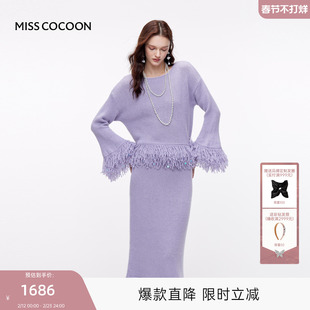 MISSCOCOON可可尼毛衣女2025秋冬新款紫色圆领绵羊毛针织衫套装