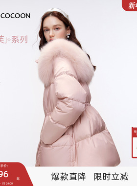 MISSCOCOON可可尼狐狸毛领粉色外套女2025冬新款中长款鸭绒羽绒服