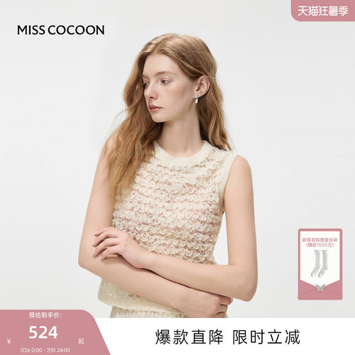 MISSCOCOON可可尼无袖圆领上衣