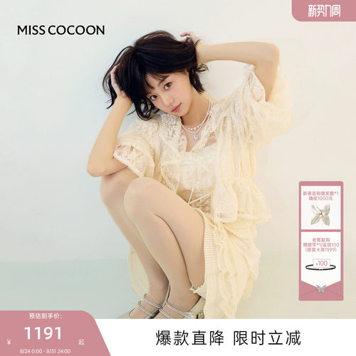 胡意旋同款可可尼荷叶边法式上衣女2026夏季新款白色V领蕾丝衬衫