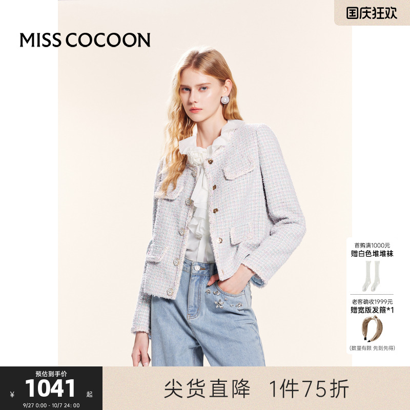 可可尼cocoon蓝色小香风外套2025秋季新款独特超好看短款气质上衣
