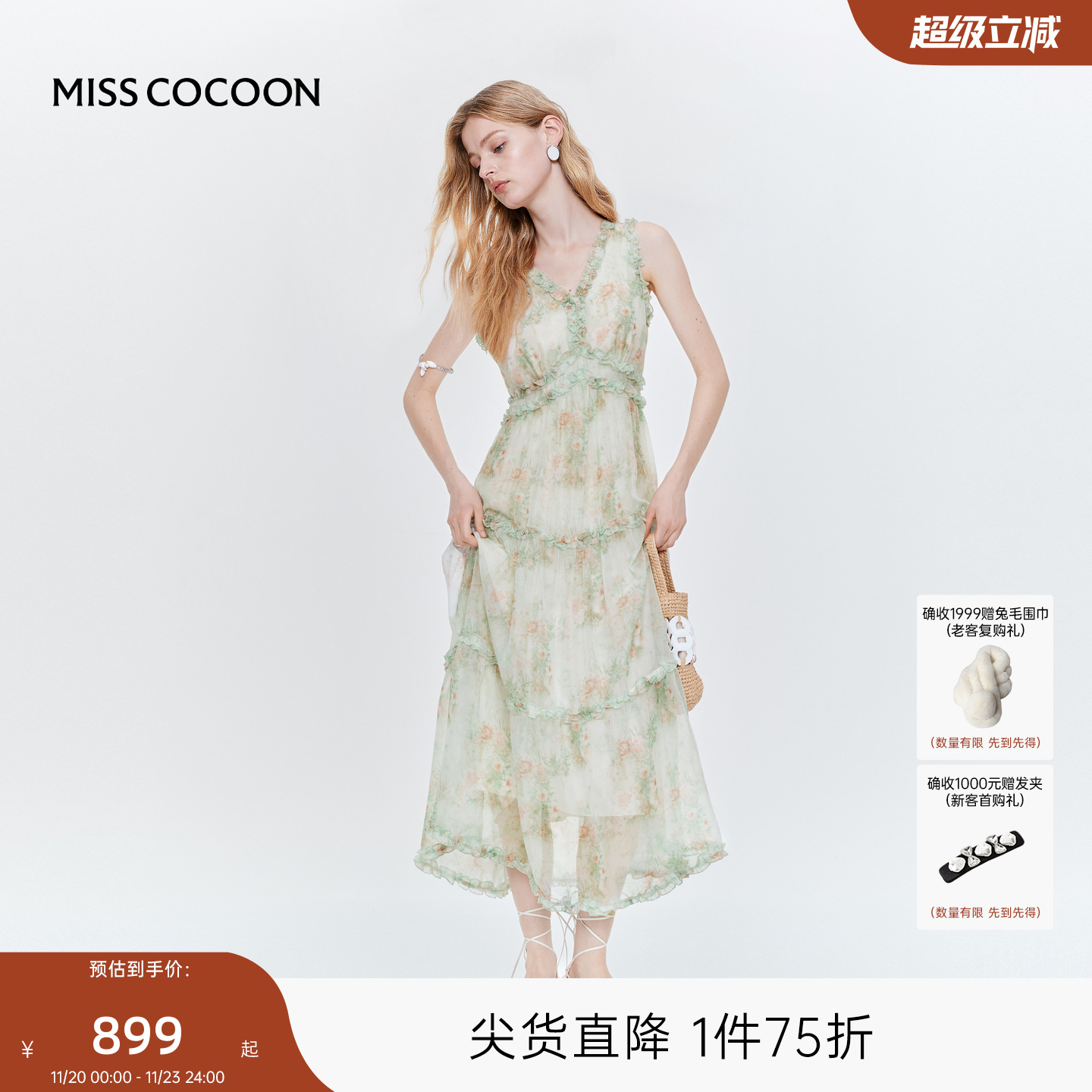 MISSCOCOON可可尼无袖白色连衣裙女款2025年新款雪纺V领碎花长裙