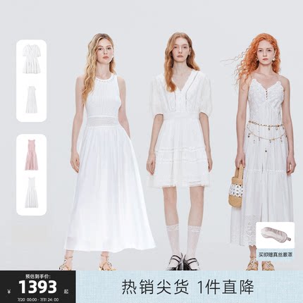 MISSCOCOON可可尼度假连衣裙女2025夏季新款纯棉吊带裙绣花长裙
