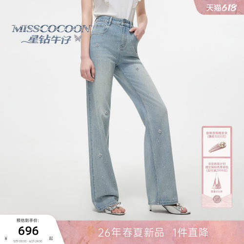 MISSCOCOON可可尼钉钻直筒阔腿裤