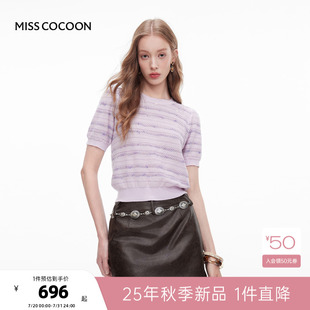MISSCOCOON可可尼粉色上衣女2025秋季 新款 条纹短袖 绵羊毛针织衫