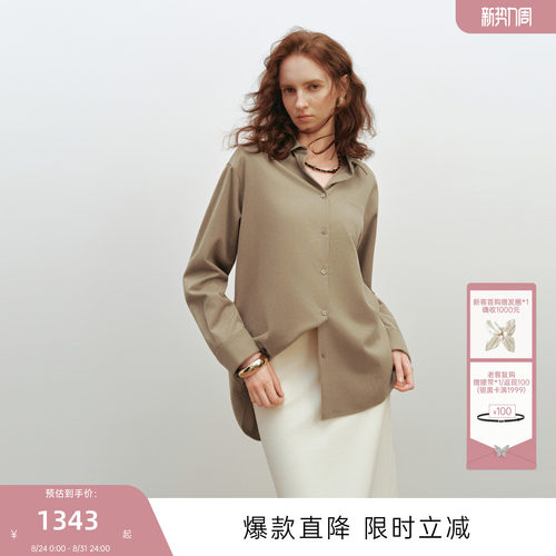 MISSCOCOON可可尼C3系列外套女2025年夏款通勤风真丝羊毛呢衬衫