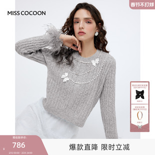 MISSCOCOON可可尼法式圆领针织衫女2025秋冬新款灰色珍珠长袖毛衣