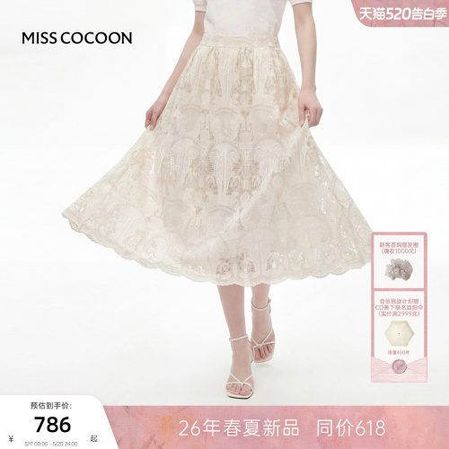 MISSCOCOON可可尼100%棉半身裙