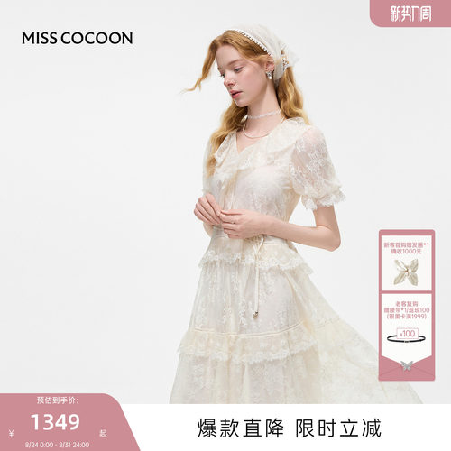 MISSCOCOON可可尼正式场合轻礼服