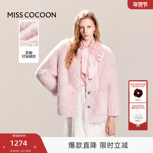 可可尼cocoon气质通勤上衣2025冬季新款女士粉色大衣年会战袍穿搭