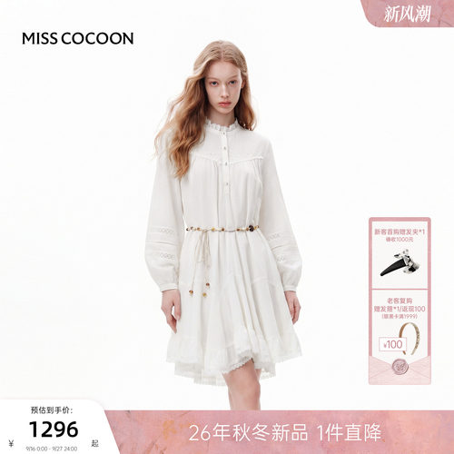 MISSCOCOON可可尼不规则白色衬衫