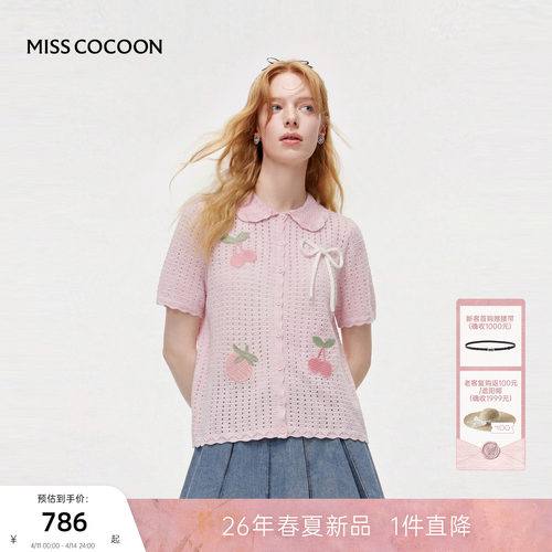 MISSCOCOON可可尼娃娃领粉色开衫