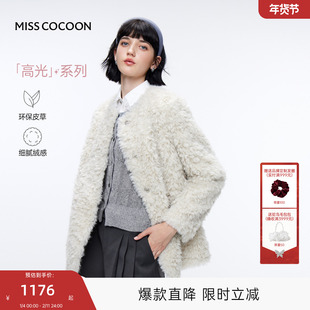 MISSCOCOON可可尼圆领系带外套女2025秋冬新款宽松灰色环保毛皮草